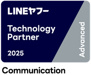 LINEテクノロジーパートナー認定バッジ