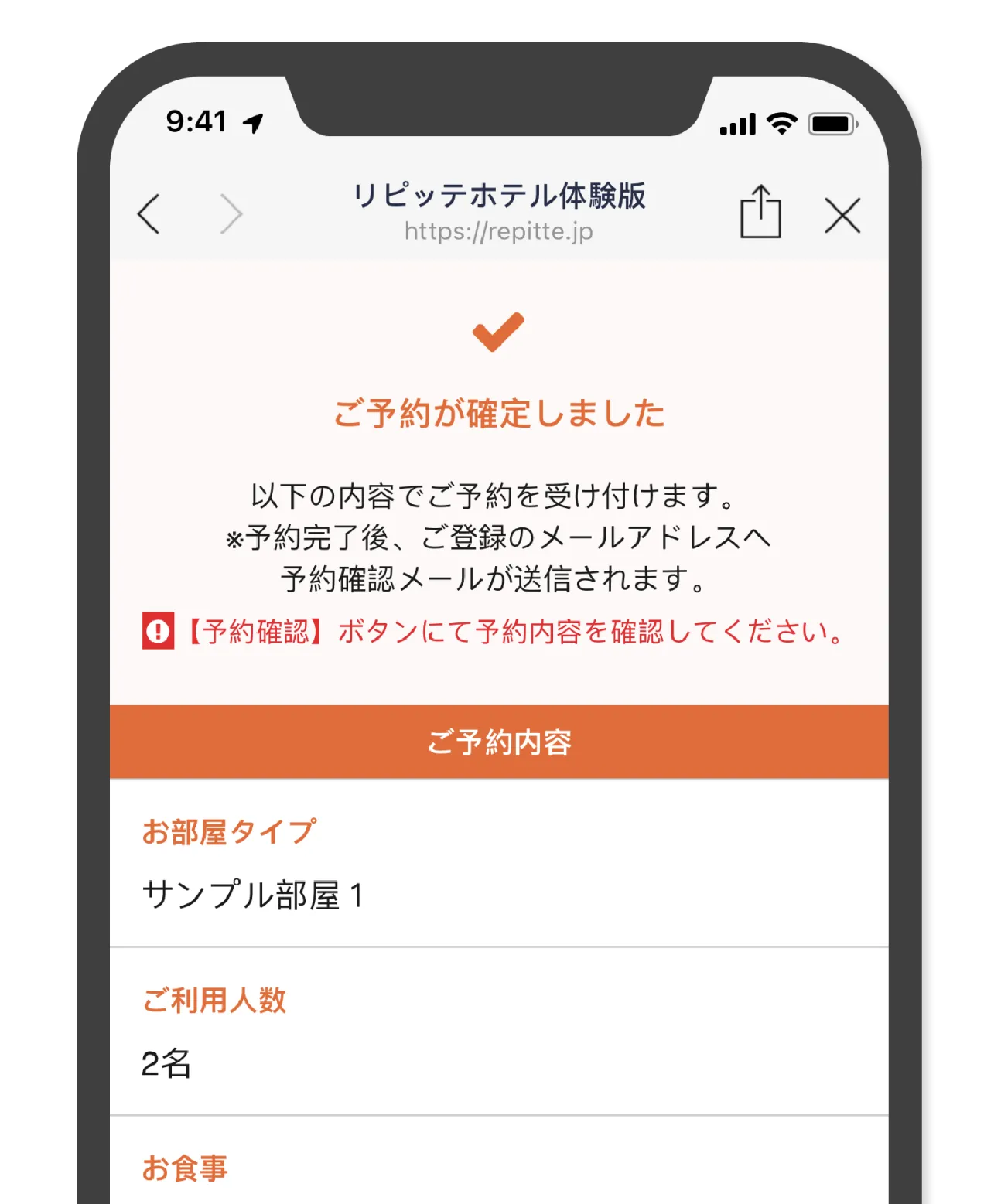 メインビジュアル画像