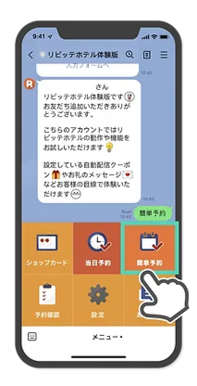 ソリューション画像