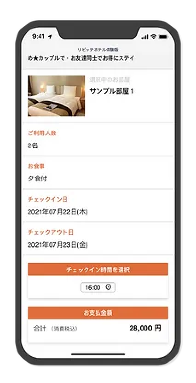 ソリューション画像