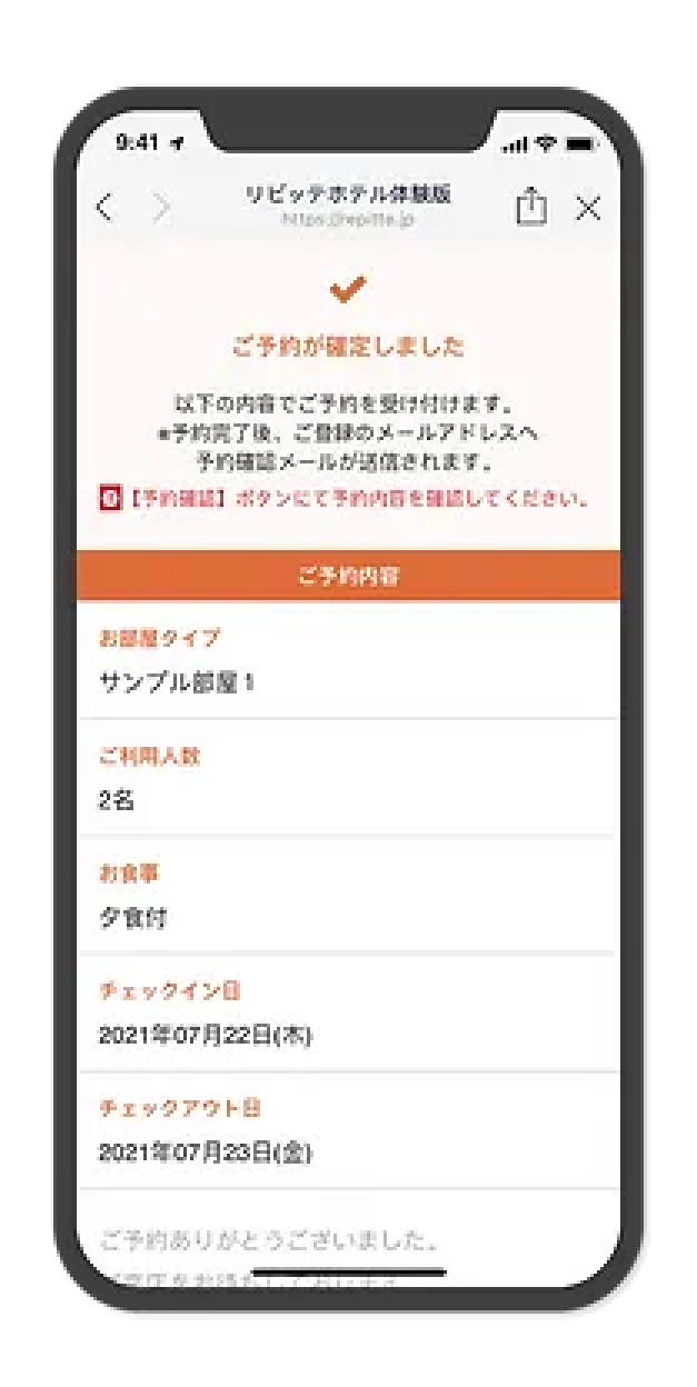 ソリューション画像