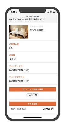 部室とプラン