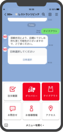 導入の流れ画像