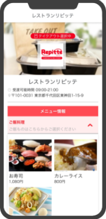 導入の流れ画像